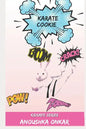 Karate Cookie: Kidsafe Series - Paperback