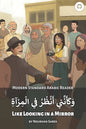 Like Looking in a Mirror: Modern Standard Arabic Reader - Paperback