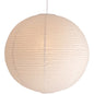 White Paper Lantern Shade – Minimalist Ceiling Pendant for Bedroom & Living Room
