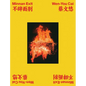 Wen-You Cai: Minnan Exit - Paperback