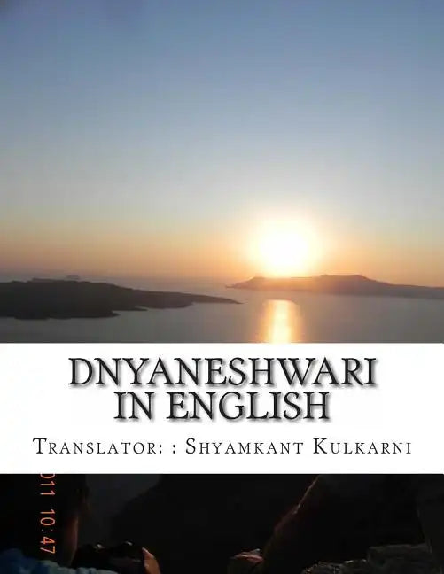 Dnyaneshwari in English - Paperback