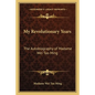 My Revolutionary Years: The Autobiography of Madame Wei Tao Ming - Paperback