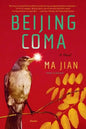 Beijing Coma - Paperback