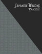 Japanese Writing Practice: A Book for Kanji, Kana, Hiragana, Katakana & Genkouyoushi Alphabet - Textured (Black Gray) - Paperback