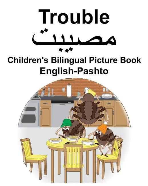 English-Pashto Trouble Children's Bilingual Picture Book - Paperback