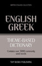 Theme-based dictionary British English-Greek - 3000 words - Paperback