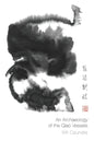 An Archaeology of the Qiao Vessels - Paperback