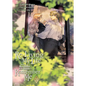 Re-Living My Life with a Boyfriend Who Doesn't Remember Me (Manga) Vol. 3 - Paperback