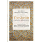 The Qur'an - English Meanings - Paperback