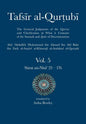Tafsir al-Qurtubi Vol. 5: Juz' 5: Sūrat an-Nisā' 23 - 176 - Paperback