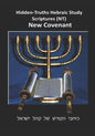 Hidden Truths Hebraic Scrolls NT: Writings of the Disciples - Paperback