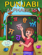 Punjabi Alphabets Book: Learn to write punjabi letters with easy step by step guide - Paperback