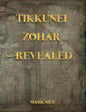 Tikkunei Zohar Revealed: The First Ever English Commentary - Paperback