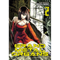 Grand Metal Organs Vol. 2 - Paperback