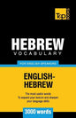 Hebrew vocabulary for English speakers - 3000 words - Paperback