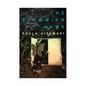 The Becoming Game - Paperback