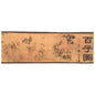 Ancient Chinese Calligraphy Scroll – “Baizi” Picture Scroll (30×405cm)