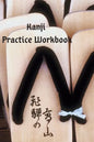 Kanji Practice Workbook - Paperback