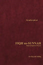 Fiqh Us-Sunnah: Supererogatory Prayer - Paperback
