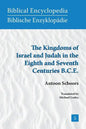The Kingdoms of Israel and Judah in the Eighth and Seventh Centuries B.C.E. - Paperback