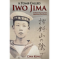 A Tomb Called Iwo Jima: Firsthand Accounts from Japanese Survivors - Paperback