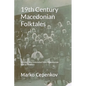 19th Century Macedonian Folktales: Selected and translated from Macedonian by Fay Thomev - Paperback
