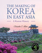 The Making of Korea in East Asia: A Korean History - Paperback