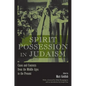 Spirit Possession in Judaism: Cases and Contexts from the Middle Ages to the Present - Hardcover
