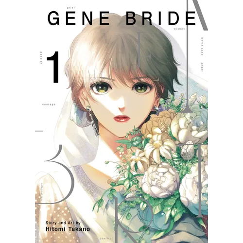 Gene Bride Vol. 1 - Paperback