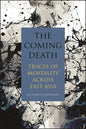The Coming Death: Traces of Mortality across East Asia - Hardcover