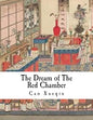 The Dream of the Red Chamber: Hung Lou Meng - Paperback