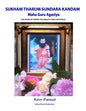 Sukham Tharum Sundara Kandam of Maha Guru Agastya: The Book of Perfected Beauty and Happiness - Paperback