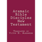 Aramaic Bible: Disciples New Testament - Paperback