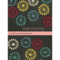 Meronymy - Paperback