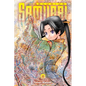The Elusive Samurai, Vol. 1 - Paperback
