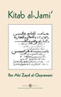 Kitab al-Jami': Ibn Abi Zayd al-Qayrawani - Arabic English edition - Hardcover