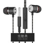 Fanbiya S1 metal headsetIn-Ear Earphones mobile phone earphone general with wheat bass