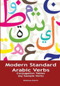 Modern Standard Arabic Verbs: Conjugation Tables (by Sample Verb) - Paperback