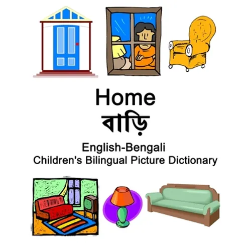 English-Bengali Home / বাড়ি Children's Bilingual Picture Dictionary - Paperback