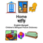 English-Bengali Home / বাড়ি Children's Bilingual Picture Dictionary - Paperback