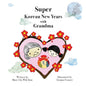 Super Korean New Years with Grandma - Paperback