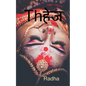 dahej / Thहेज - Paperback