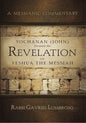 Yochanan (John) Presents the Revelation of Yeshua the Messiah: A Messianic Commentary - Paperback