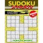 Sudoku Samurai Medium: Original Sudoku For Brain Power Vol. 2: Include 100 Puzzles Sudoku Samurai Medium Level - Paperback