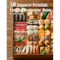 50 Japanese Premium Cooking Recipes for Home - Paperback