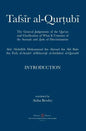 Tafsir al-Qurtubi - Introduction: The General Judgments of the Qur'an and Clarification of what it contains of the Sunnah and āyahs of Discrimina - Hardcover