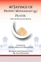 40 Sayings of Prophet Muhammad (Salah): Salah - Paperback
