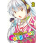 Today's Cerberus, Volume 2 - Paperback