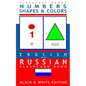 Numbers, Shapes and Colors - English to Russian Flash Card Book: Black and White Edition - Russian for Kids - Paperback