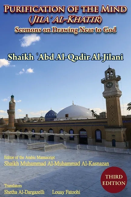 Purification of the Mind (Jila' Al-Khatir) - Third Edition: Sermons on Drawing Near to God - Paperback